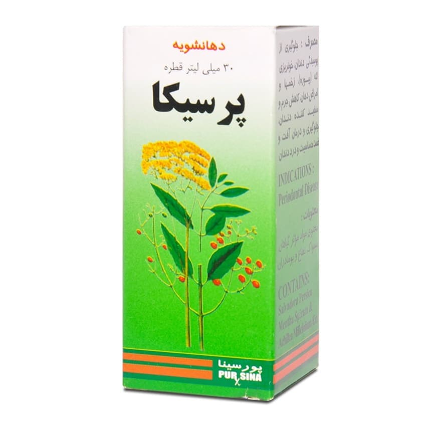 قطره پرسیکا پورسینا – 30 میلی لیتر