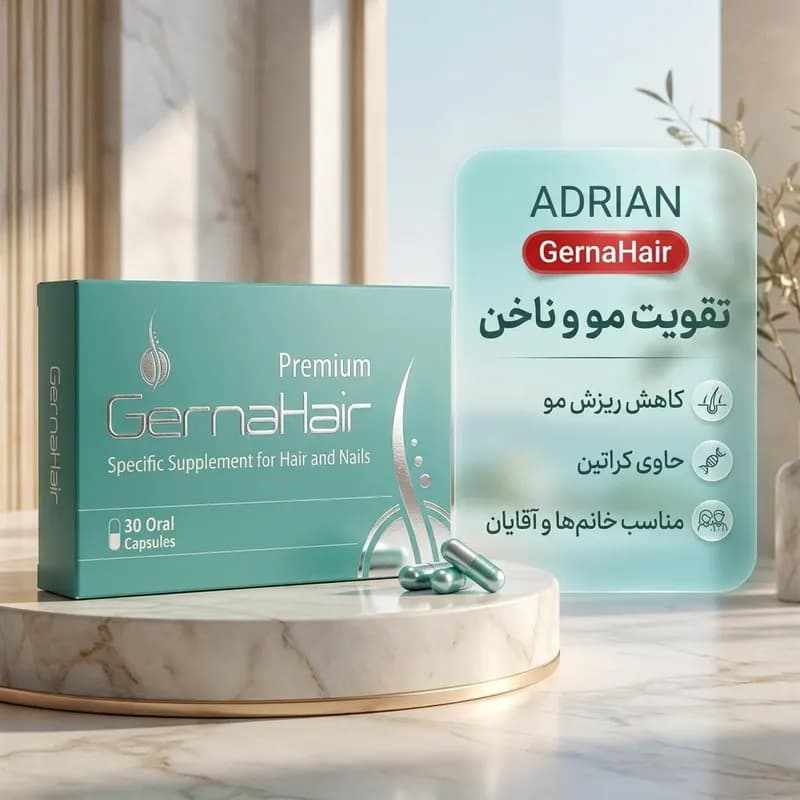 کپسول تقویت مو و ناخن آدریان مدل گرناهیر هیلیا فارمد بسته 30 عددی با ترکیبات طبیعی، کاهش ریزش مو، افزایش ضخامت و استحکام مو و ناخن، فاقد هورمون و دارای خاصیت آنتیاکسیدانی — تصویر ۴