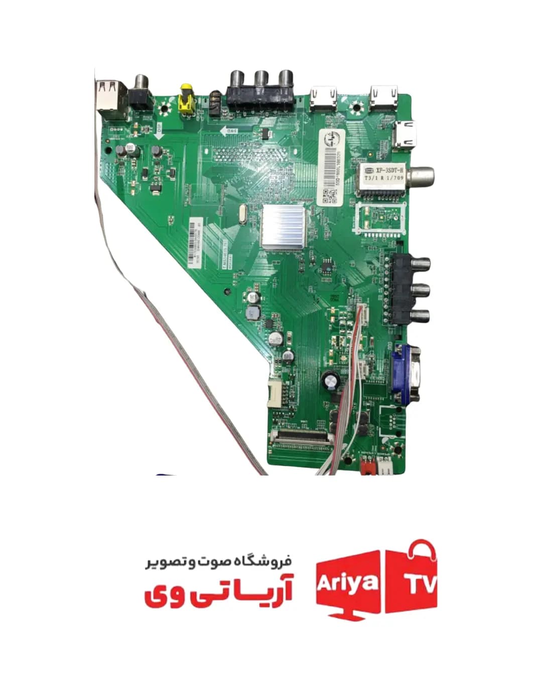 مین برد تلویزیون شهاب مدل 55D1800