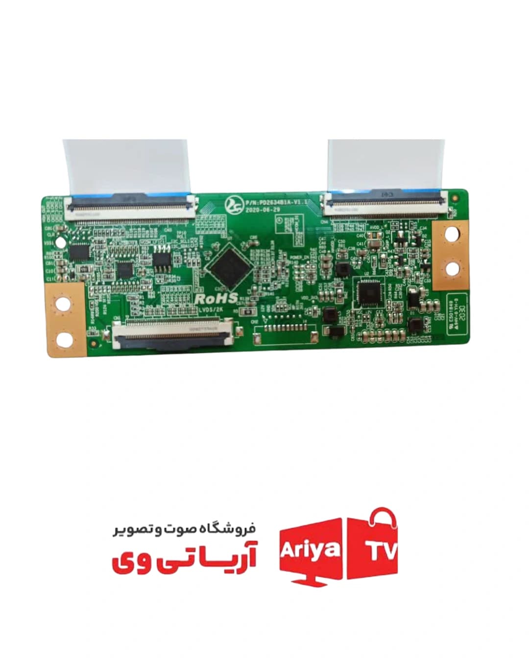 تیکان تلویزیون شهاب LED43HV26SFL — تصویر ۲