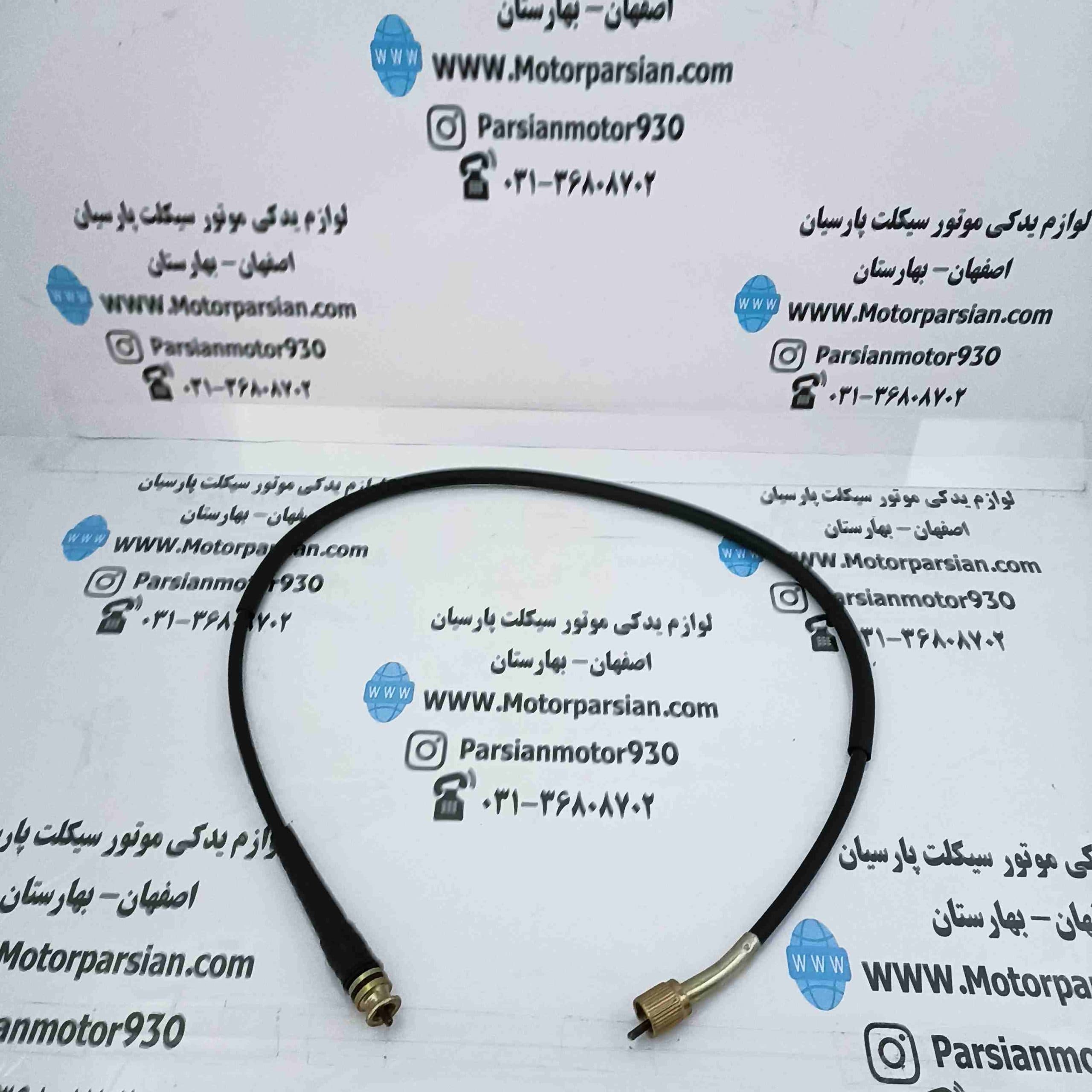 سیم کیلومتر تریل روان WR