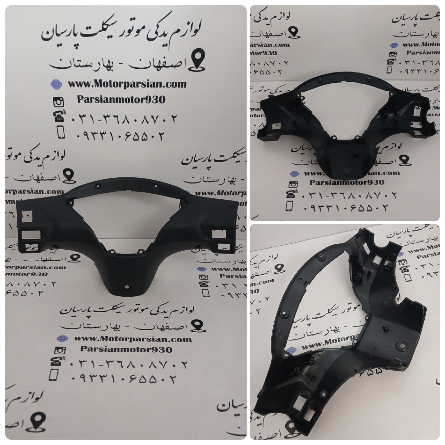 قاب ( کاور ) کنسول کیلومتر ویو پیشرو پیام ( 135 – 125 ) MH