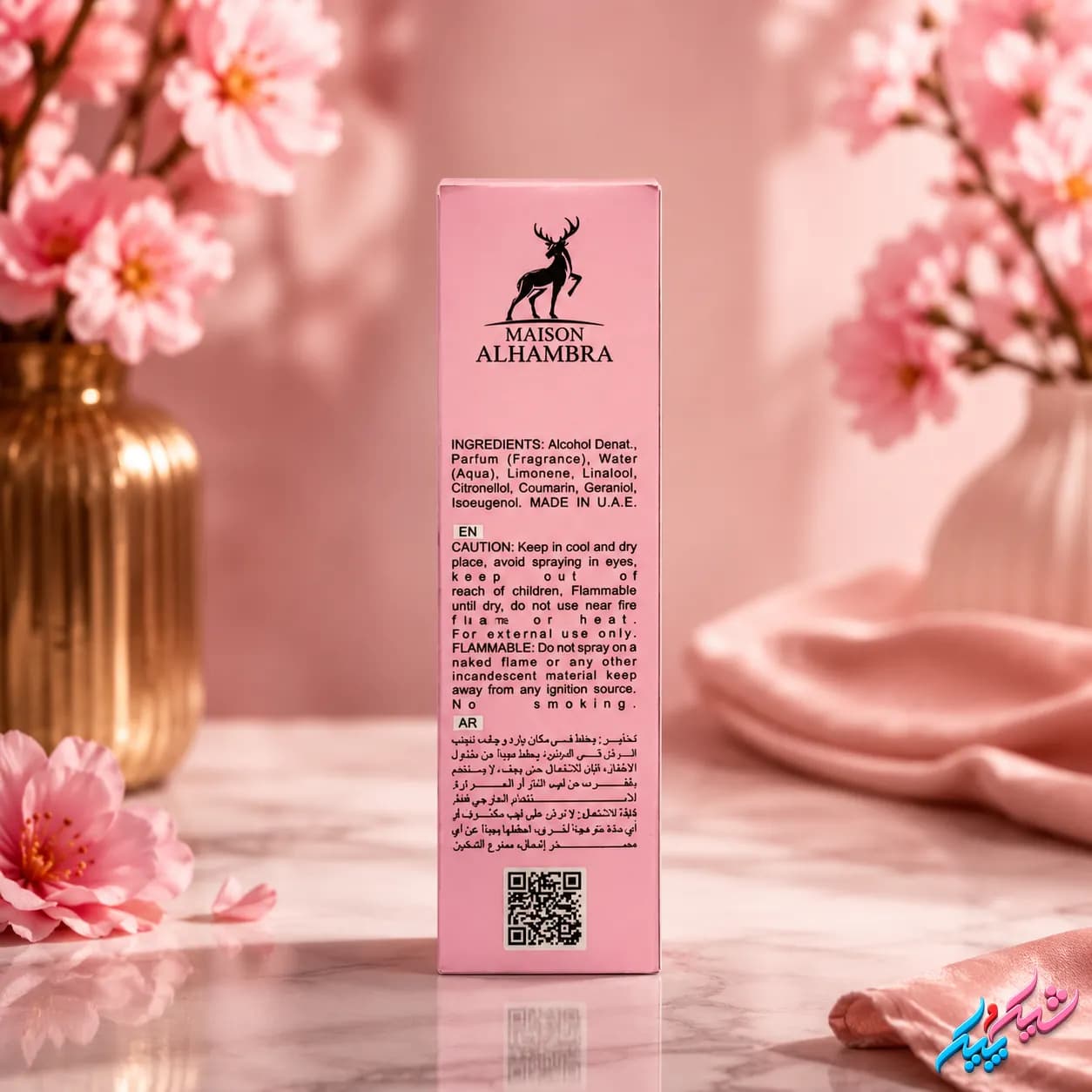 ادکلن شنل چنس الحمبرا اصل 35ml ادوپرفیوم گلی و شاداب — تصویر ۳