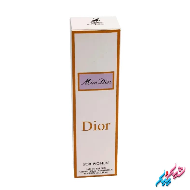ادکلن زنانه الحمبرا اصل مدل میس دیور Miss Dior) 35ml) | ادوپرفیوم — تصویر ۵
