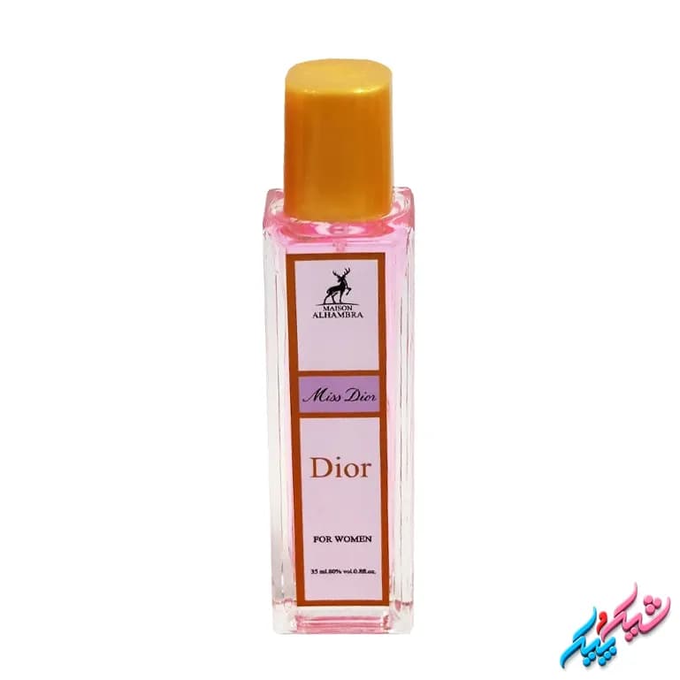 ادکلن زنانه الحمبرا اصل مدل میس دیور Miss Dior) 35ml) | ادوپرفیوم — تصویر ۶