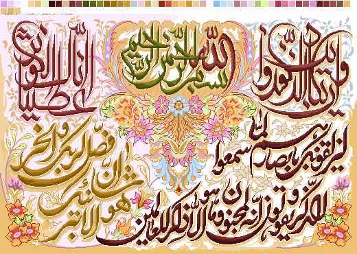 نخ و نقشه تابلوفرش طرح ان یکاد زمینه روشن — تصویر ۲