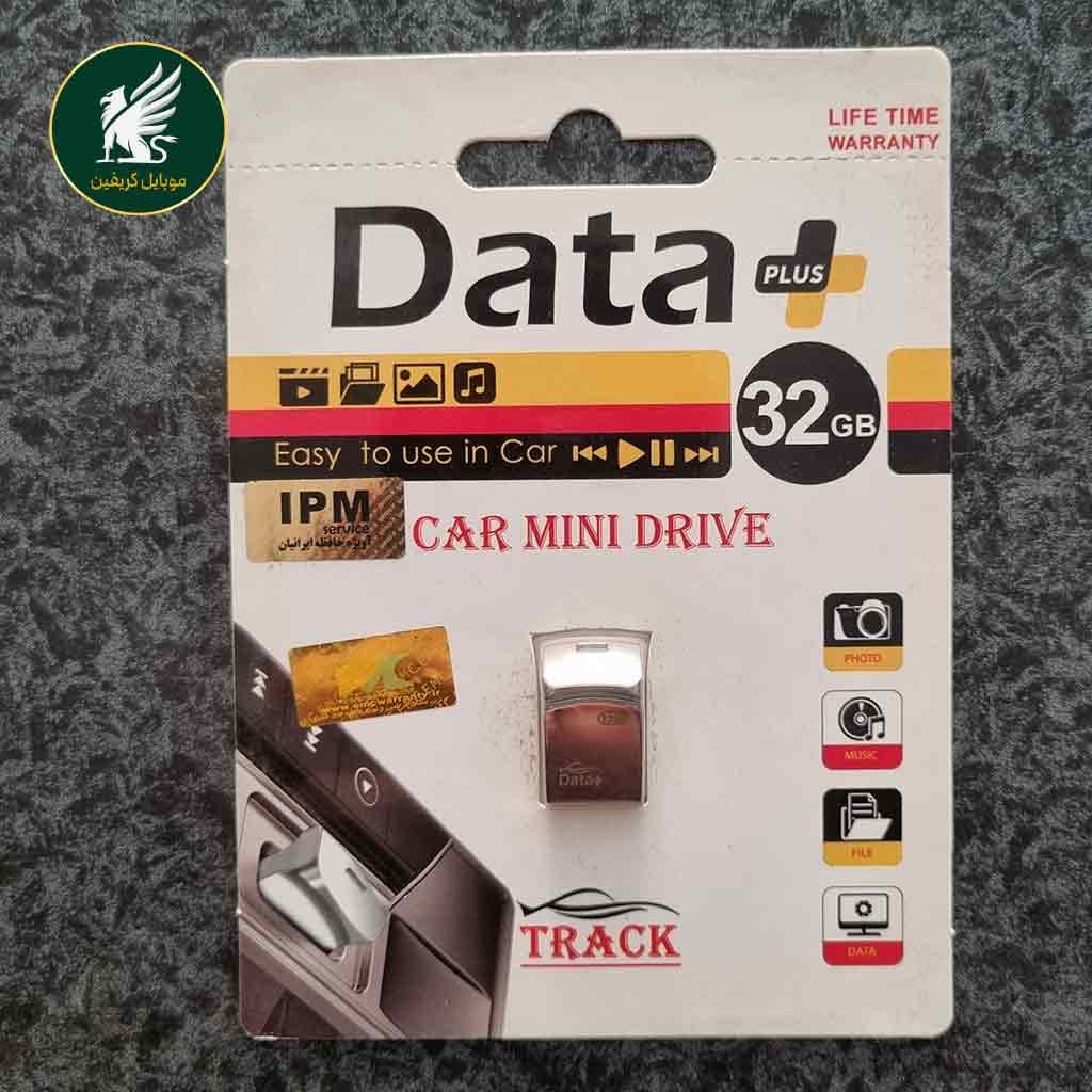 فلش مموری 32 گیگابایتی برند دیتا پلاس مدل TRACK گارانتی مادام العمر
