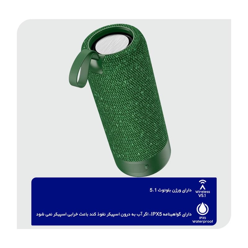 اسپیکر بلوتوثی کامپکت بروفون مدل BR19 — تصویر ۷