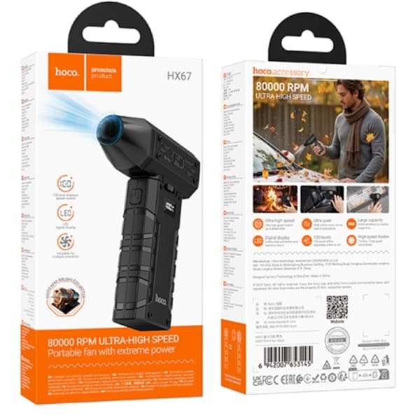 جت فن شارژی چندکاره هوکو مدل HOCO HX67 با سرعت 80000 RPM — تصویر ۸