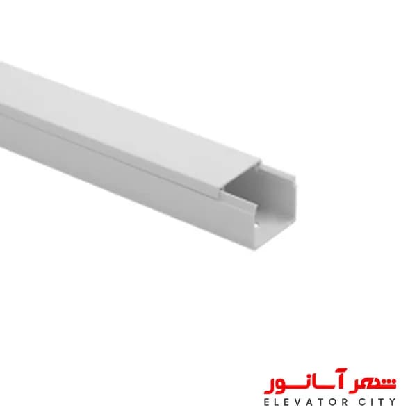 داکت 3 پلاستیکی آسانسور