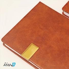 سالنامه 1405 وزیری عسلی S226