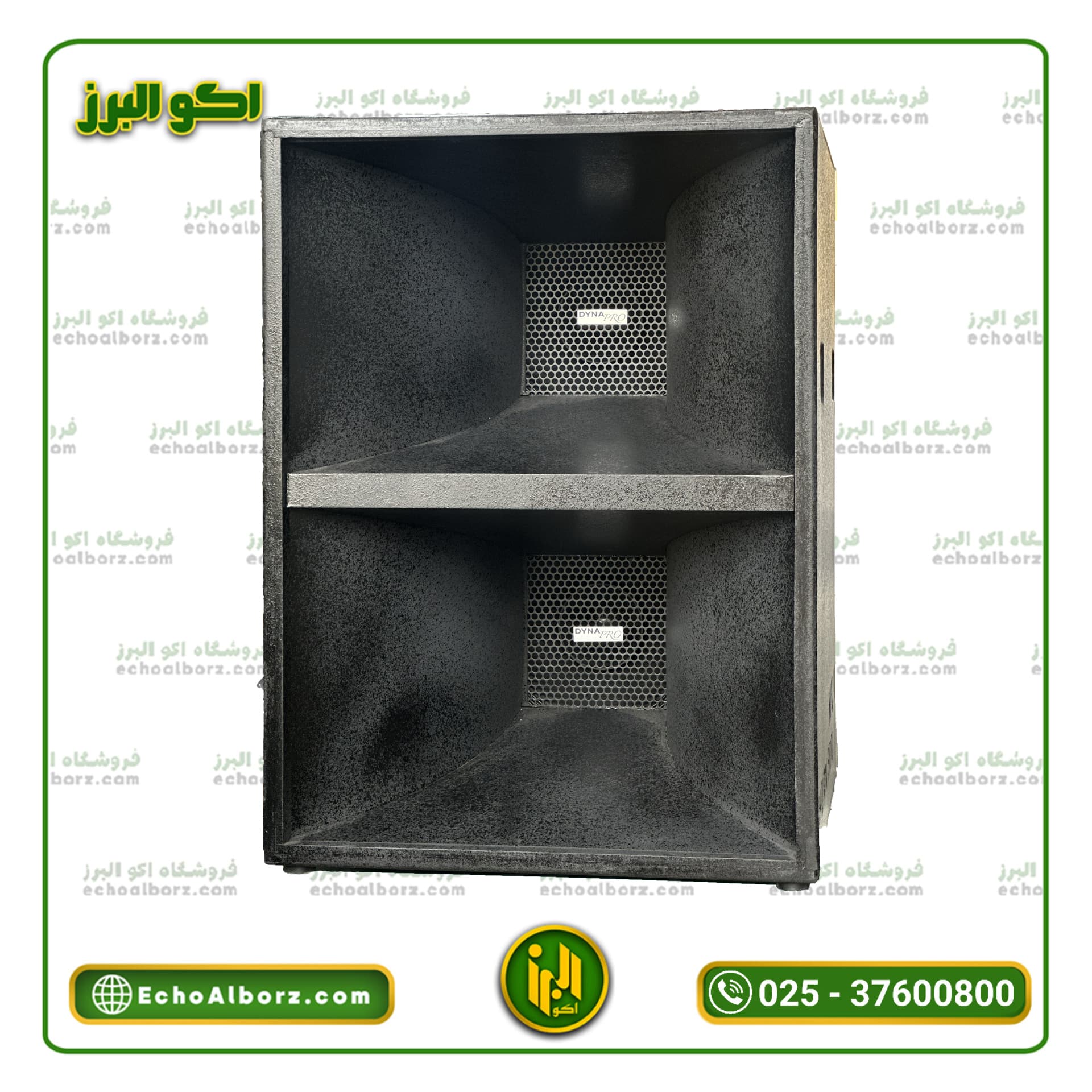 بلندگو هورن دایناپرو مدل HORN DAYNAPRO v600-ND (ارسال رایگان)