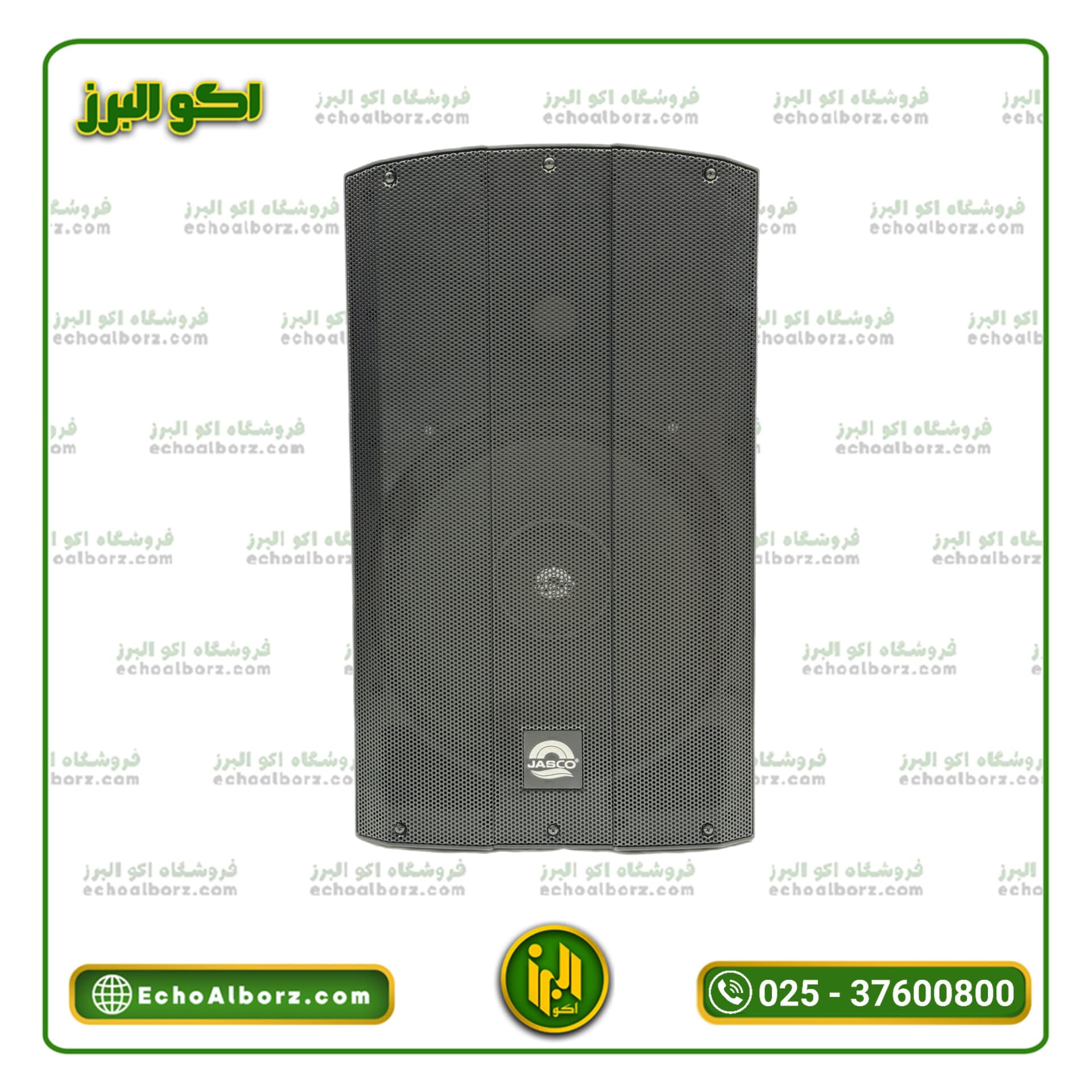 اسپیکر اکتیو جاسکو 2024 مدل JASCO-2024 — تصویر ۲