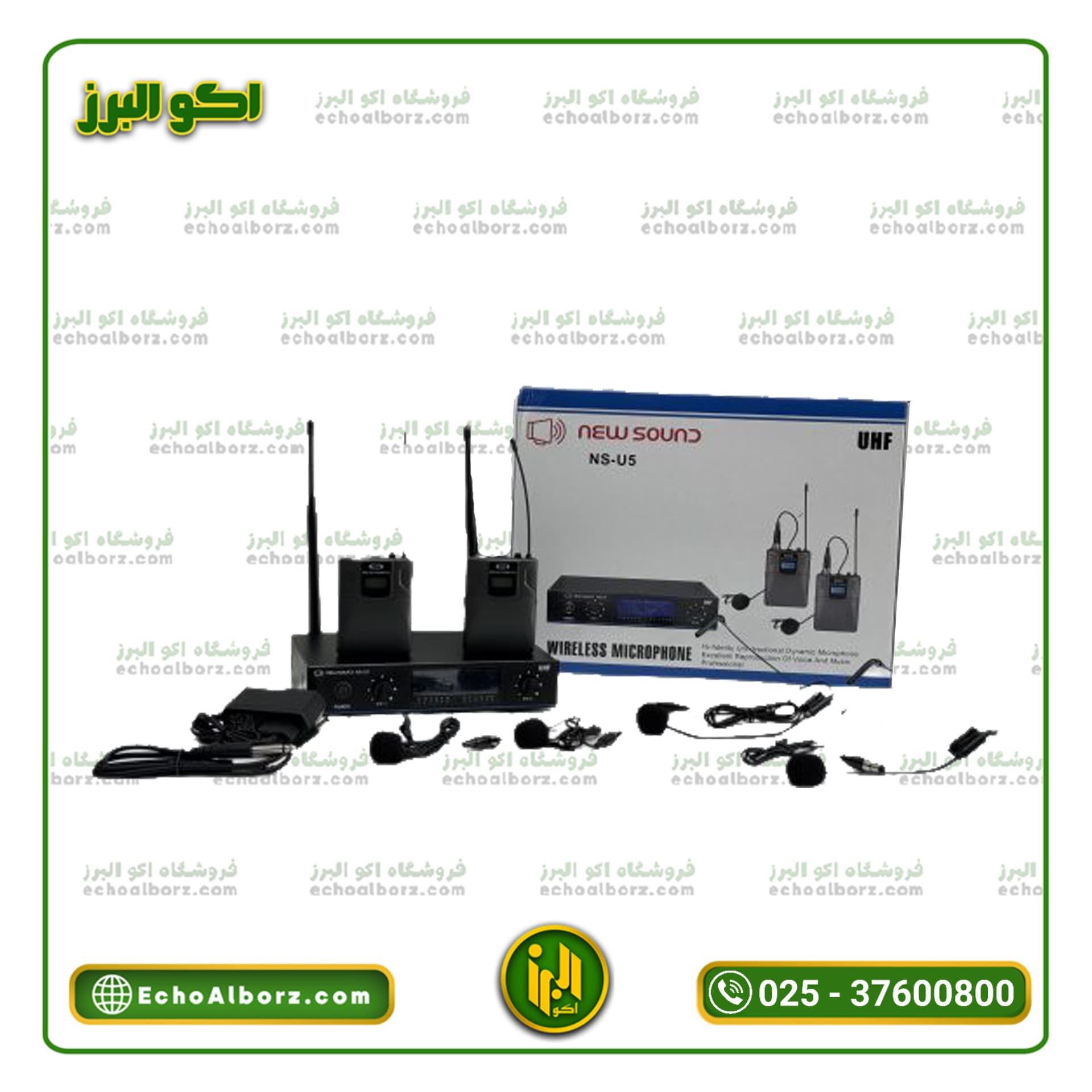 میکروفن بیسیم یقهای نیو ساند مدل NEW SOUND NS‑U5