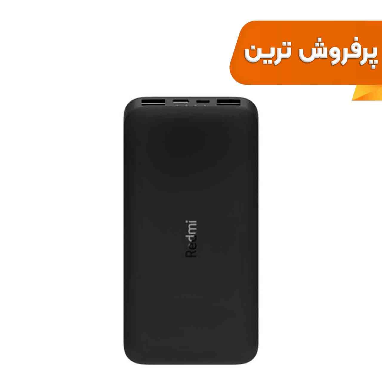 پاوربانک Xiaomi 18W 20000mAh مدل Redmi PB200LZM – مشکی – MMS – High Copy (گارانتی شش ماهه YA)