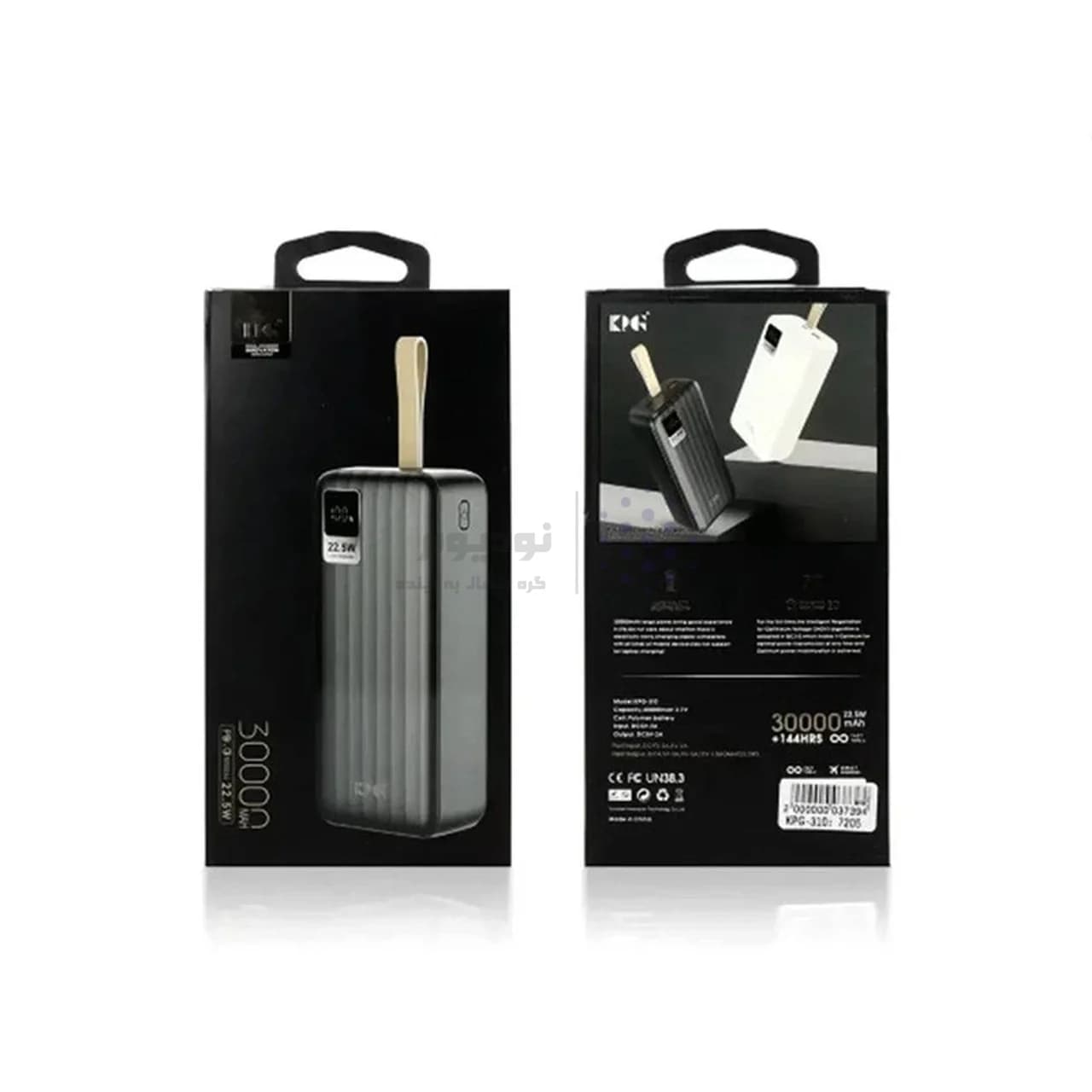 پاوربانک PD و فست شارژ KPG 30000mAh مدل KPG-310 22.5W – مشکی – kZN (گارانتی شش ماهه Kezen) — تصویر ۸