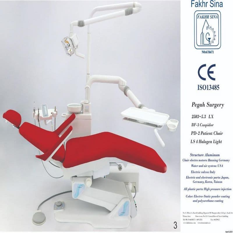 یونیت دندانپزشکی فخر سینا مدل FSXH 2504/22