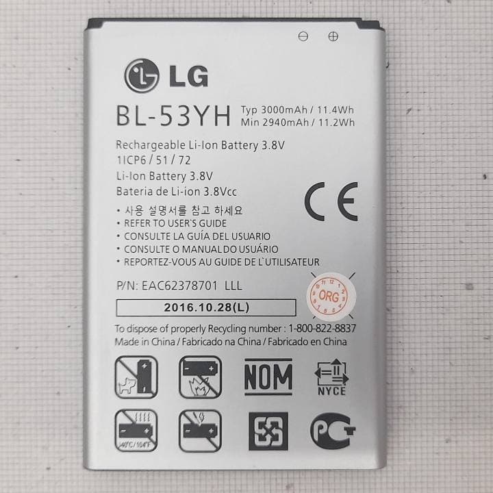 باتری اورجینال گوشی موبایل ال جی مدل BL-53YH با ظرفیت 3000 میلی آمپرساعت — تصویر ۲