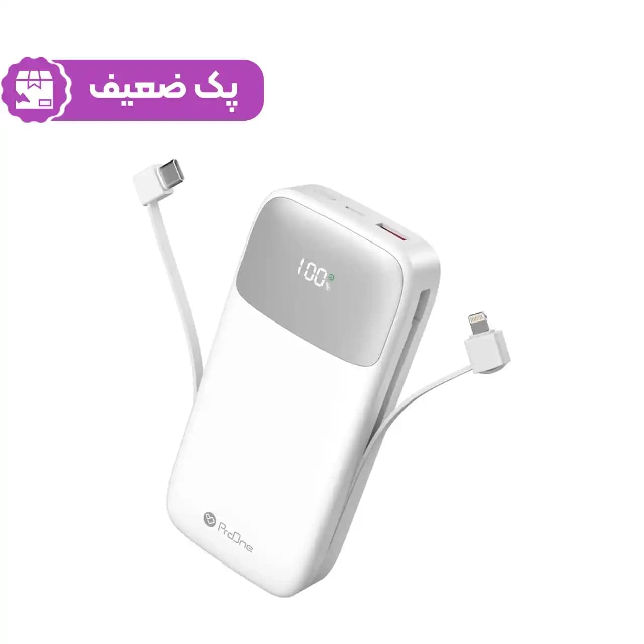 پاوربانک PD و فست شارژ ProOne 20000mAh مدل Volto 20 PPB5213 22.5W – سفید — تصویر ۳