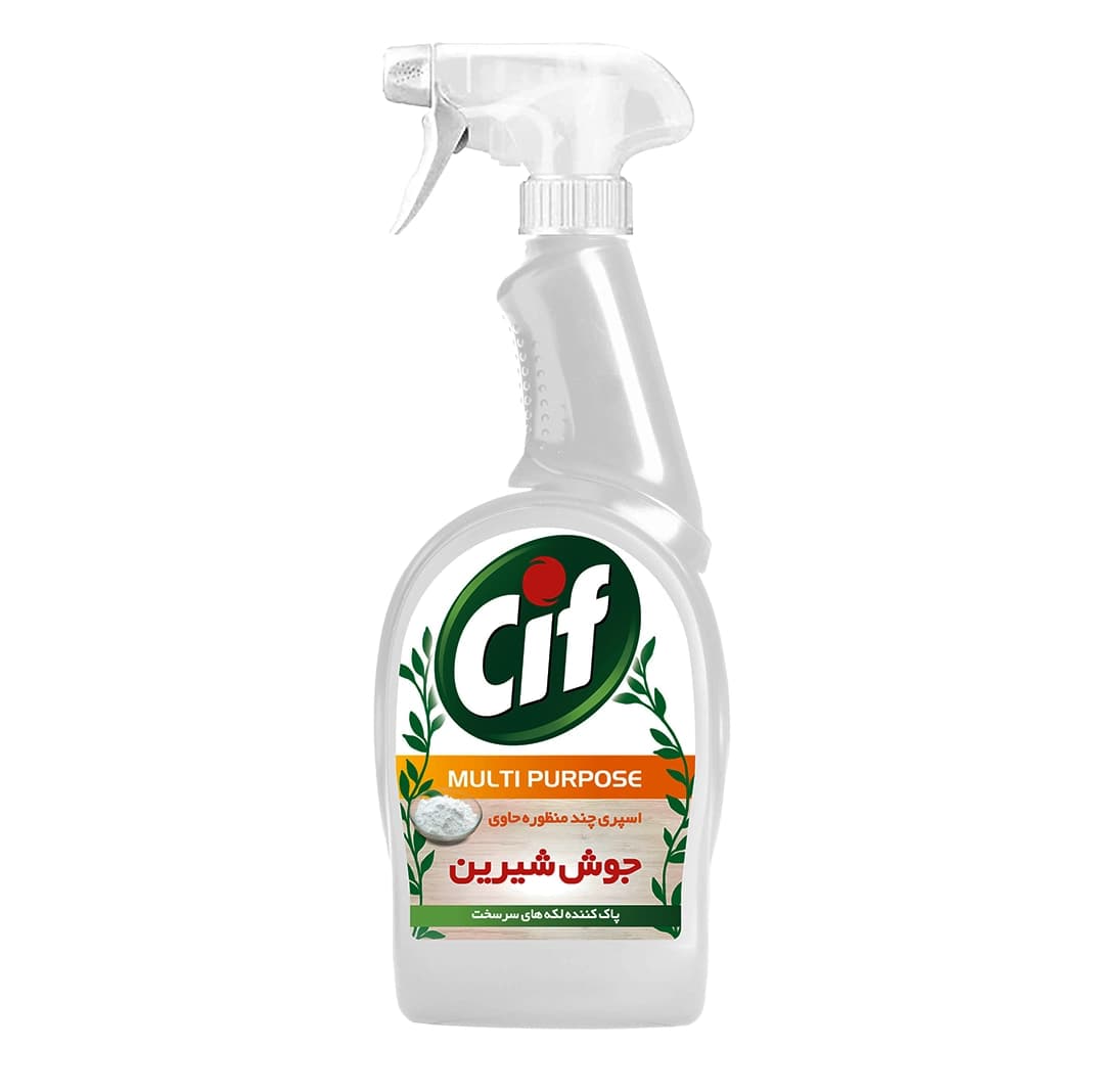 اسپری چند منظوره حاوی جوش شیرین سیف ۷۵۰ گرمی