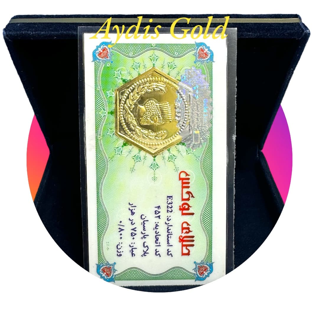 سکه پارسیان 800 سوت طلای لوکس (۰٫800گرمی طلای ۱۸ عیار)
