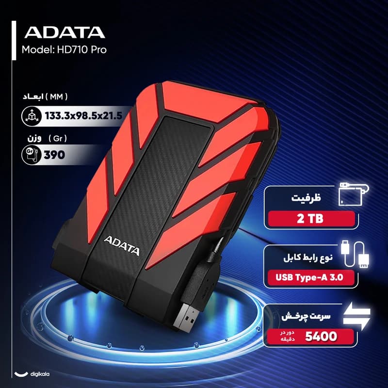 هارد اکسترنال 2 ترابایت ای دیتا مدل HD710 Pro — تصویر ۳