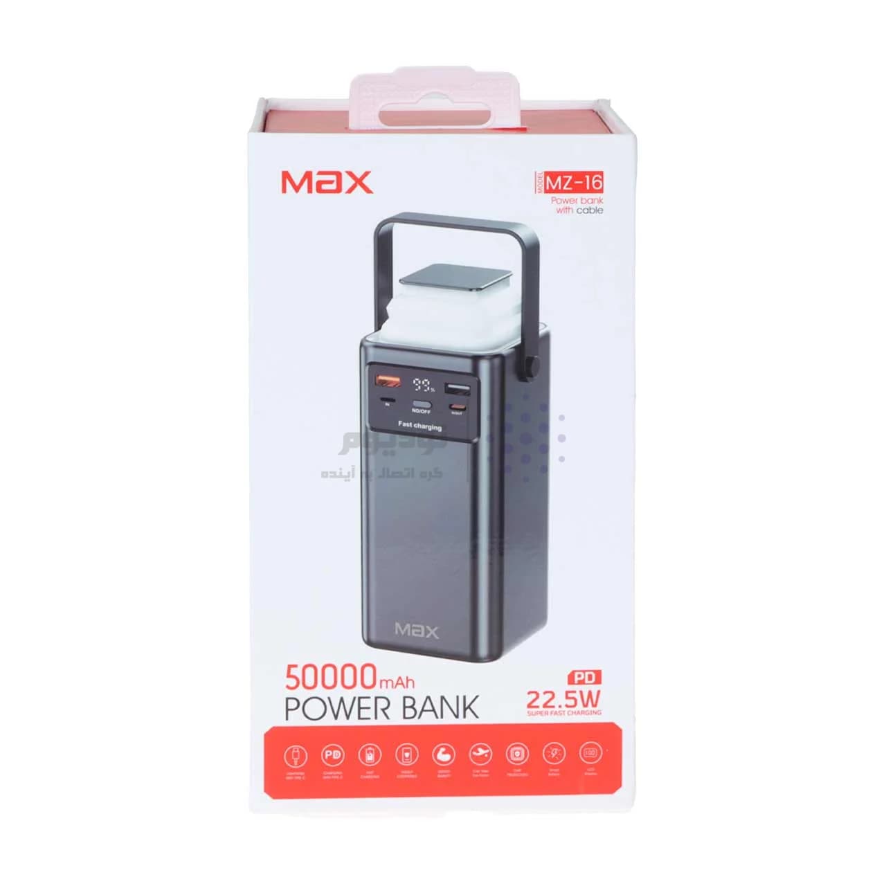 پاوربانک PD و فست شارژ Max 50000mAh مدل MZ-16 22.5W – مشکی – MMX — تصویر ۸