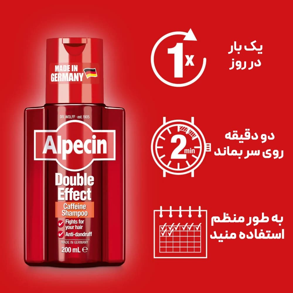 شامپو ضد شوره و ضد ریزش آلپسین دبل افکت Double Effect — تصویر ۳