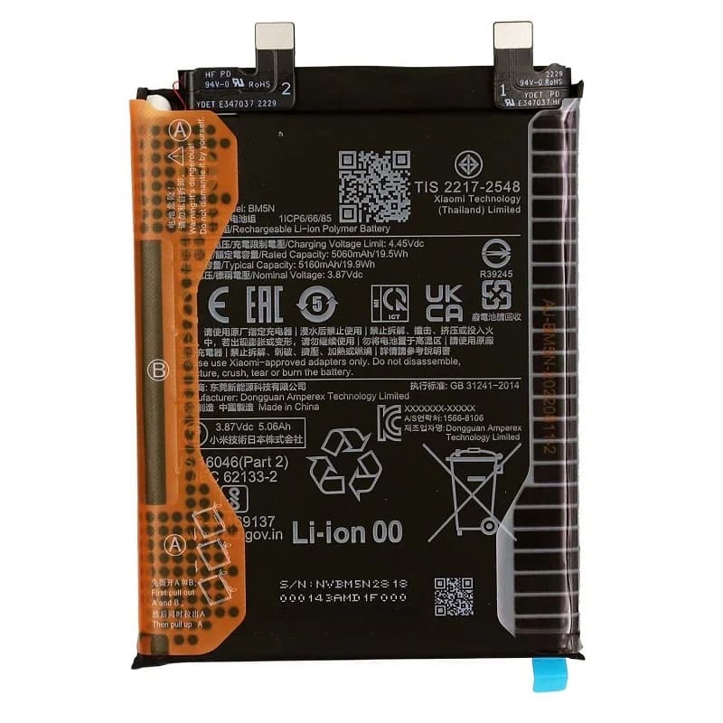 باتری شیائومی Xiaomi Poco F5 Pro مدل: BM5N