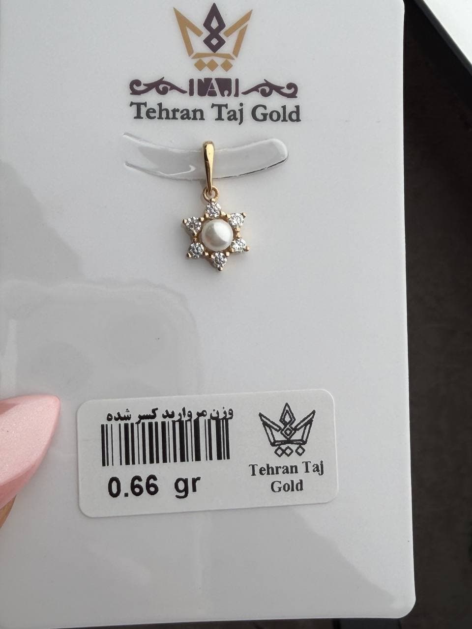 اویز مروارید نگین خورشید