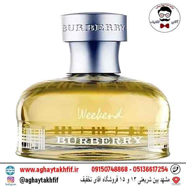 عطر گرمی بربری ویکند — تصویر ۳