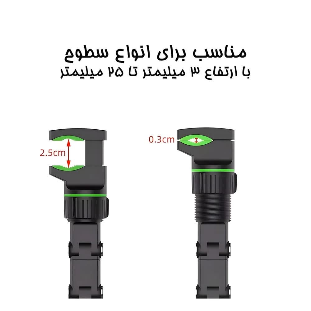 هولدر آینه ای مدل Universal Clip Holder — تصویر ۶