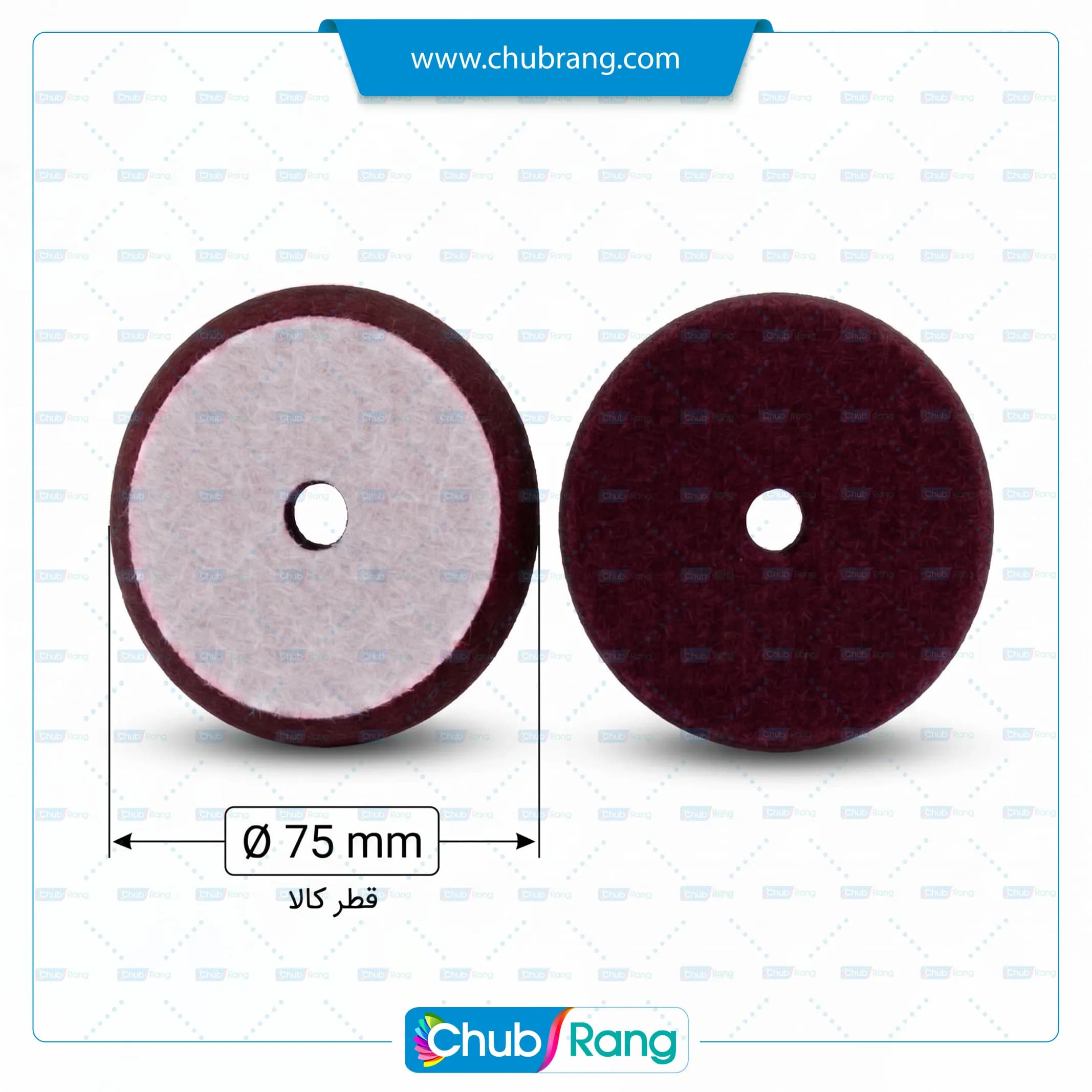 پد پولیش زرشکی تخت ابری آتیس 7.5 سانت — تصویر ۲