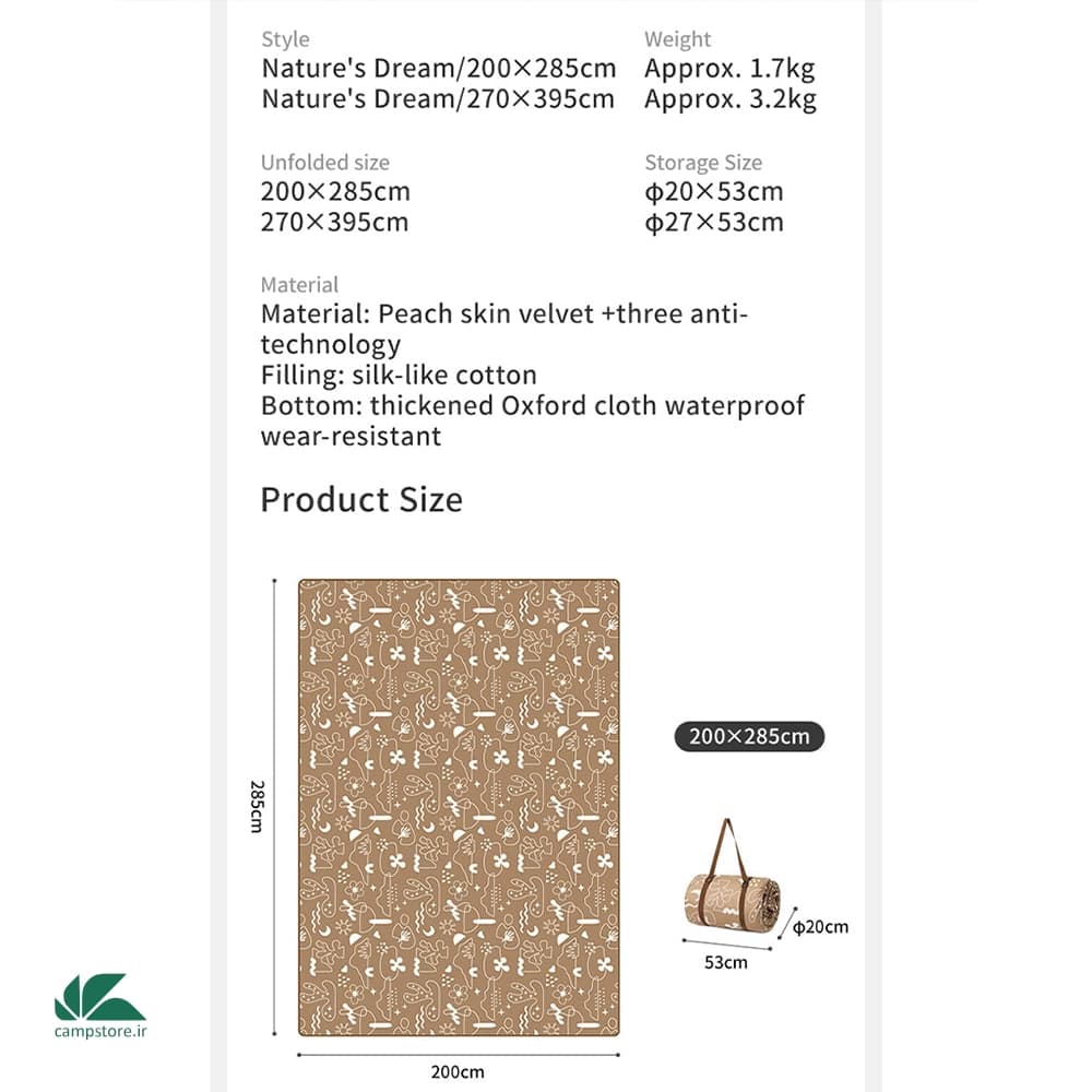 زير انداز پیک نیک نيچرهايک 6 نفره مدل CNK2350WS010 — تصویر ۸