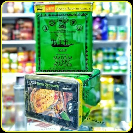 پودر کاری مادراس شیپ ۵۰۰ گرم SHIP Madras Curry Powder Green Label — تصویر ۲