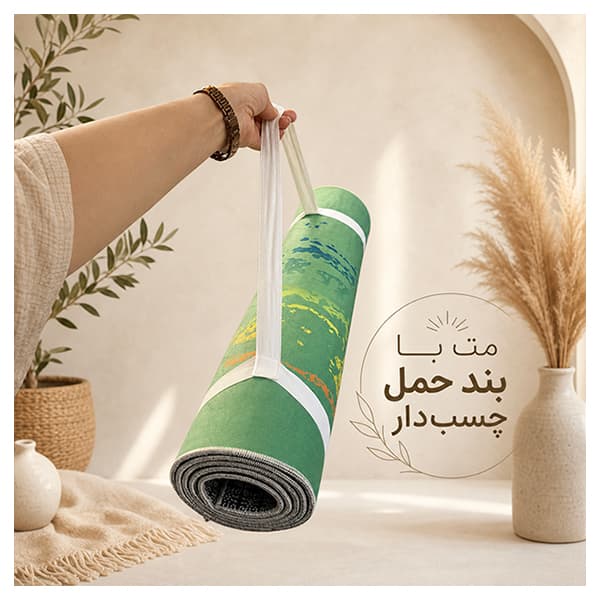 مت ورزشی یوگا و پلاتس از جنس فرشینه قابل شستش008 — تصویر ۵