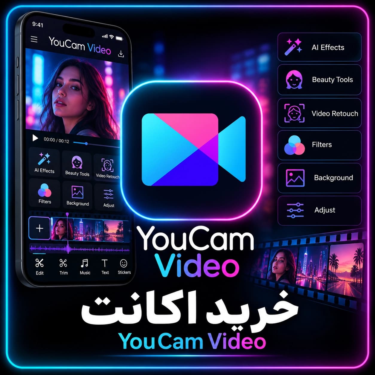 اکانت YouCam Video با ایمیل شما (با 91% تخفیف)