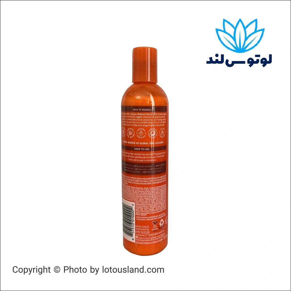 کرم فعالکننده فر مو کنتو شی باتر – 355 میلیلیتر — تصویر ۲