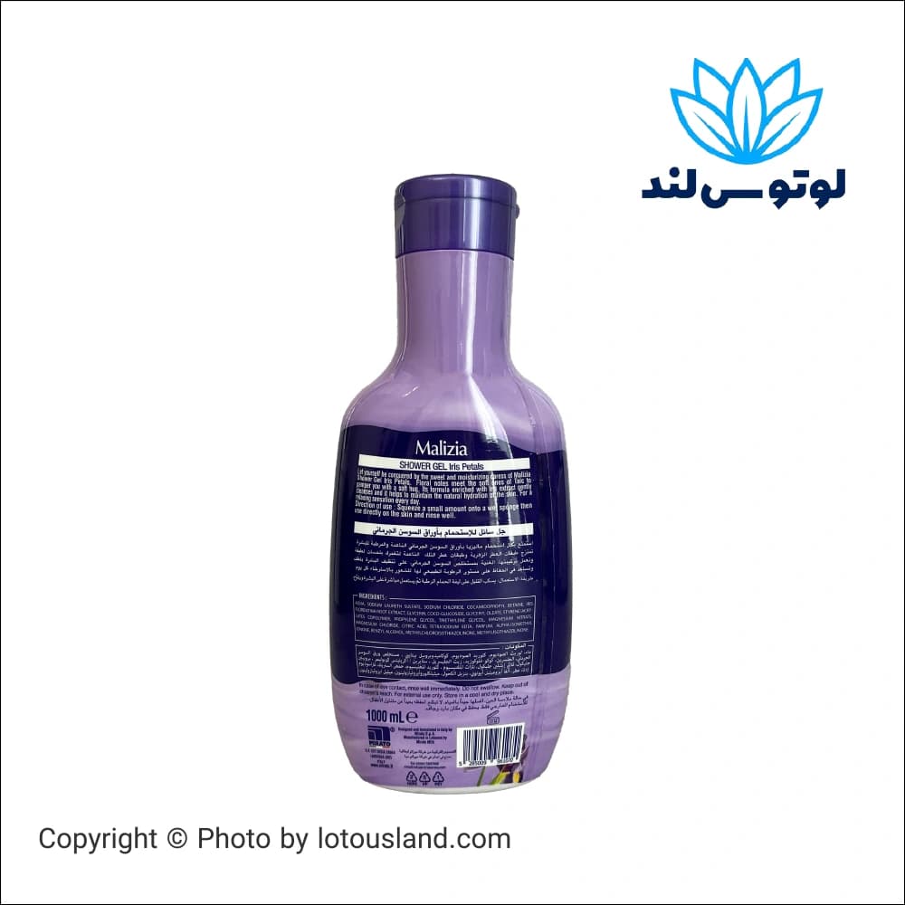 شامپو بدن مالیزیا رایحه زنبق – آرامشبخش — تصویر ۳