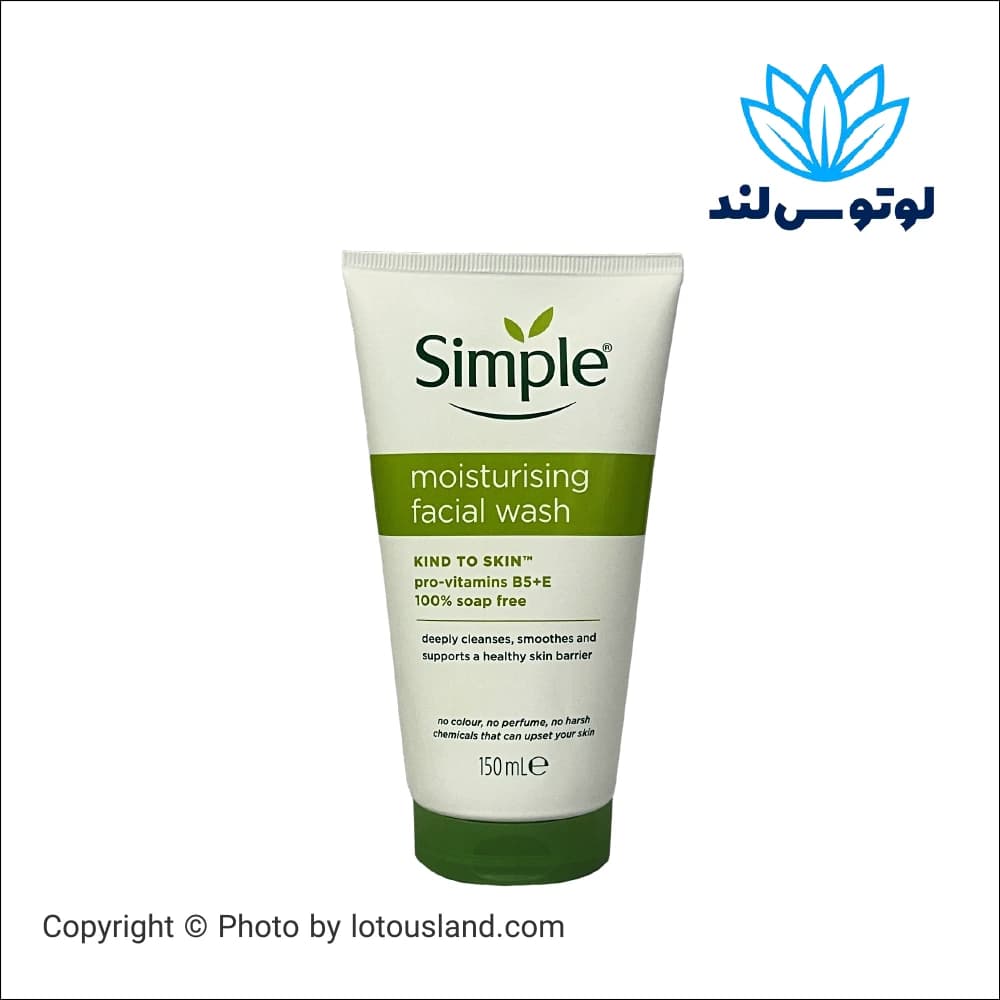 ژل شستوشوی صورت سیمپل مدل Moisturising حجم 150 میلیلیتر