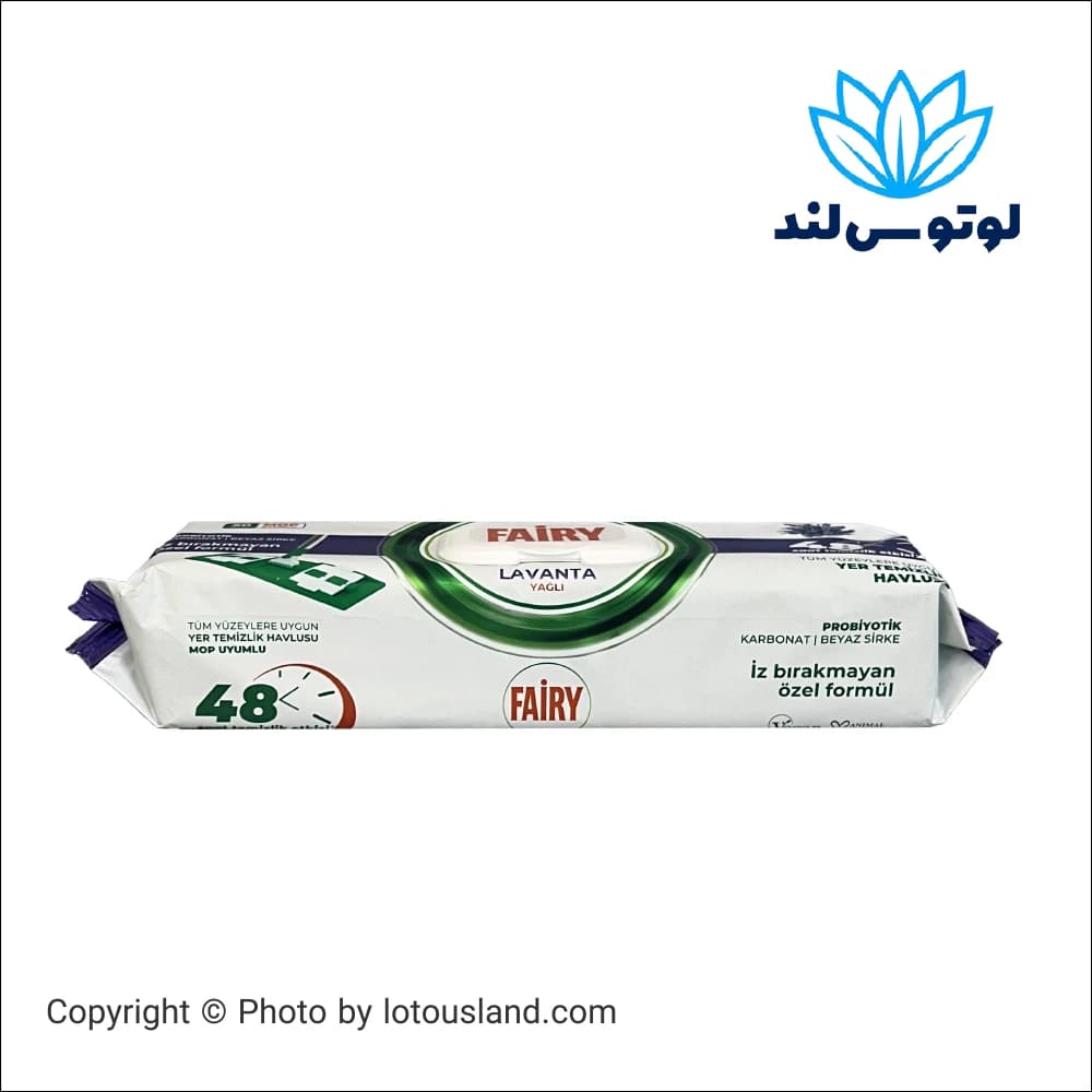 دستمال تی فیری لوندر – mop uyumlu + پروبیوتیک قدرت — تصویر ۳
