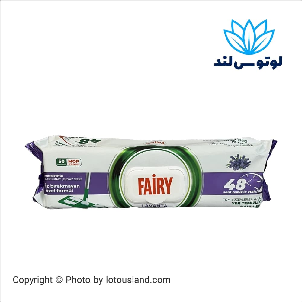 دستمال تی فیری لوندر – mop uyumlu + پروبیوتیک قدرت