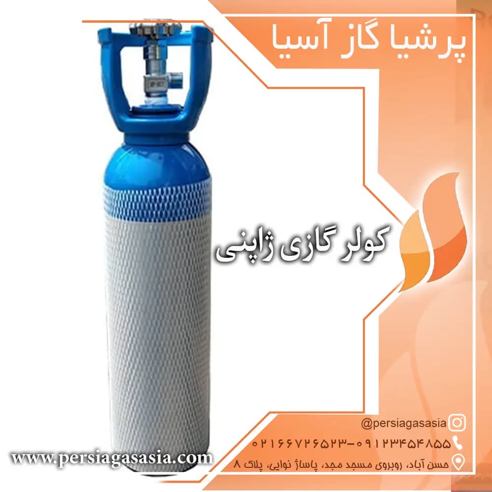کپسول اکسیژن ژاپنی 5 لیتری استوک و نو
