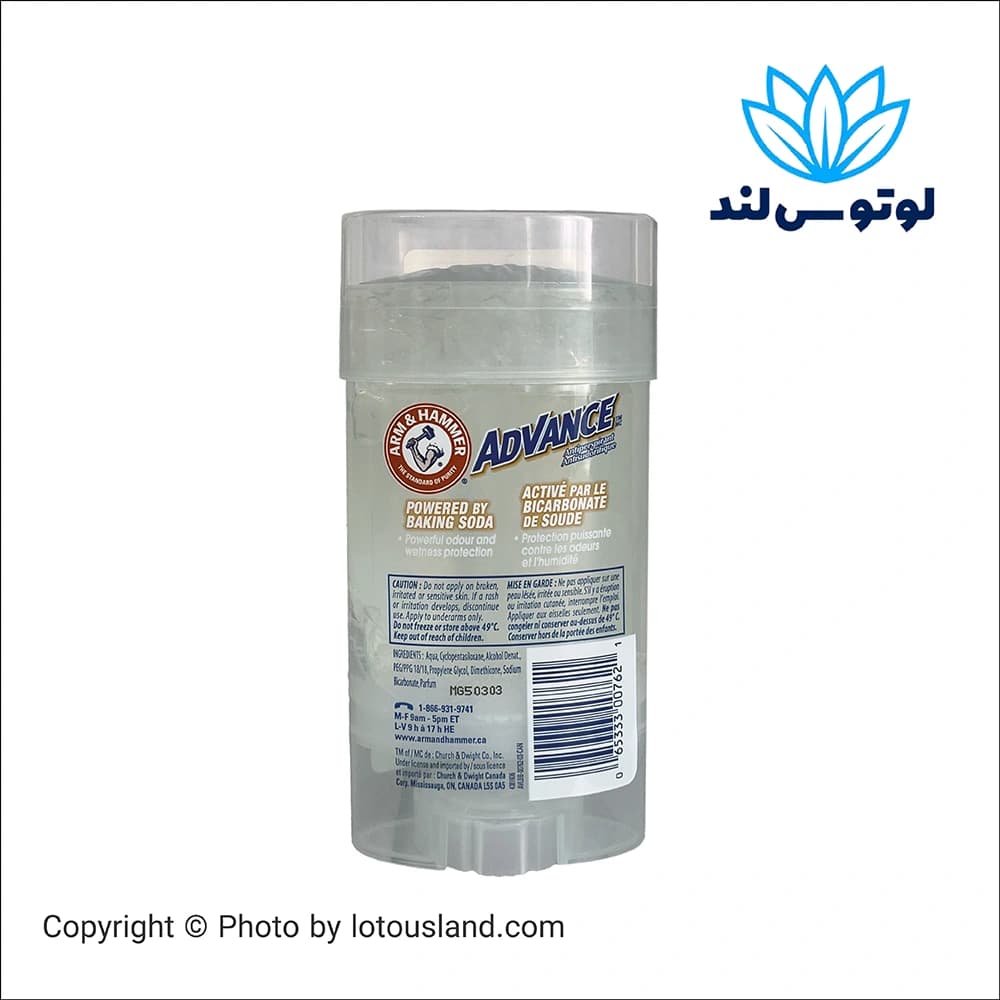 دئودورانت ضد تعریق Arm & Hammer مدل Advance Clear Gel – وزن 113 گرم — تصویر ۲