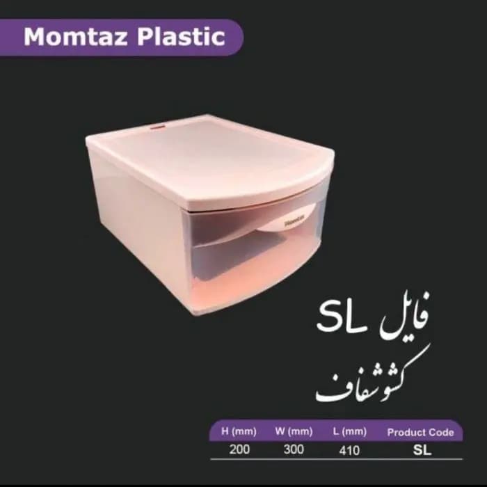 فایل تک SL