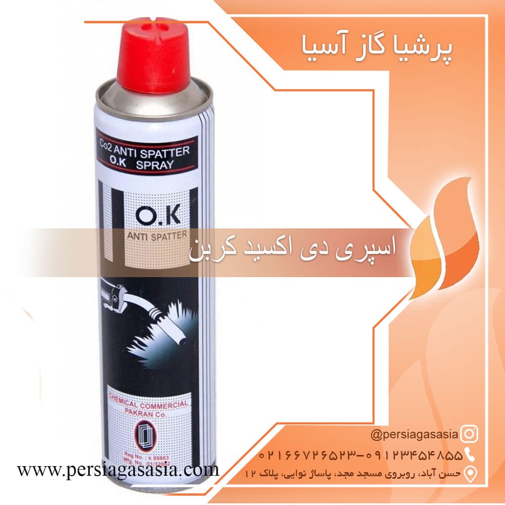 اسپری جوشکاری co2 اوکی