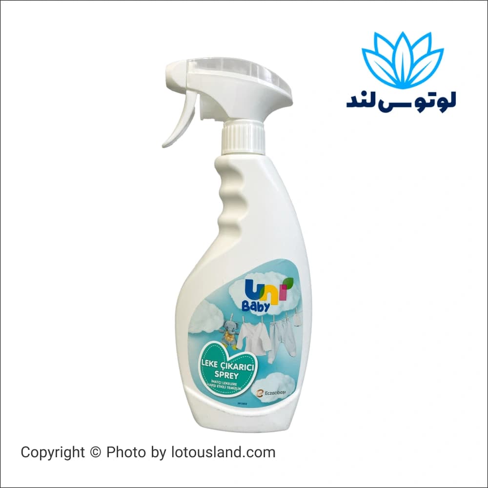 اسپری لکهبر لباس کودک یونی بیبی Uni Baby — تصویر ۲