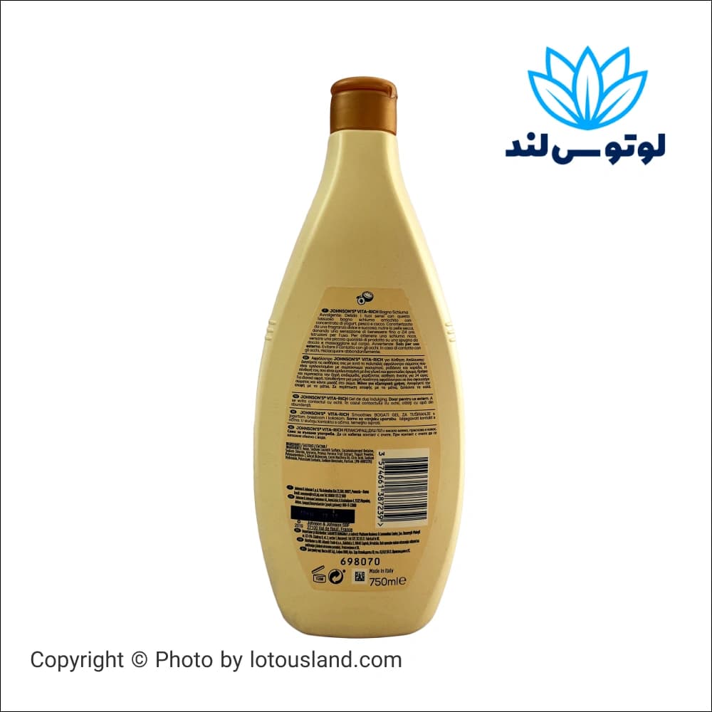 شامپو بدن جانسون Jhonsons مدل VITA-RICH حاوی روغن نارگیل و عصاره هلو 750 میل — تصویر ۳