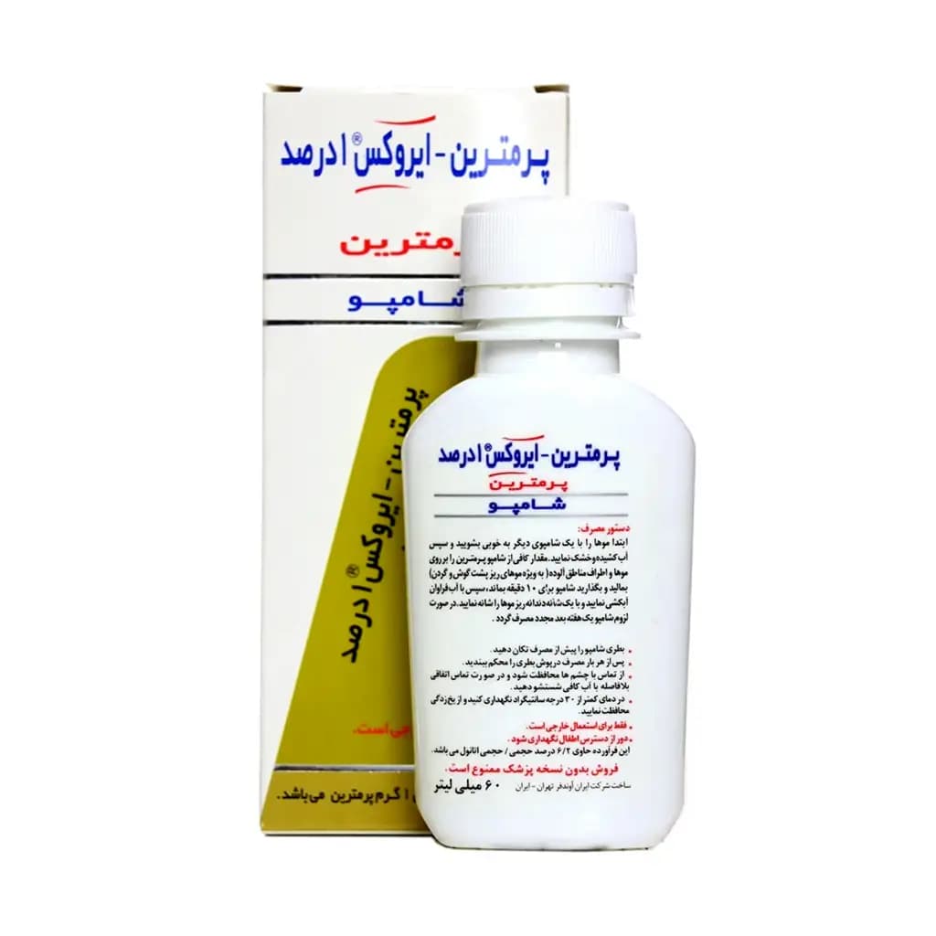 شامپو پرمترین ایروکس