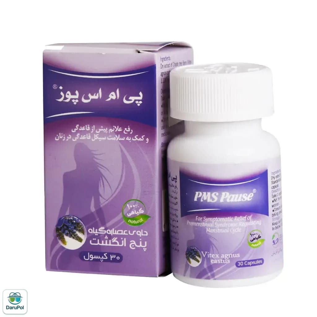کپسول پی ام اس پوز بهتا دارو — تصویر ۳